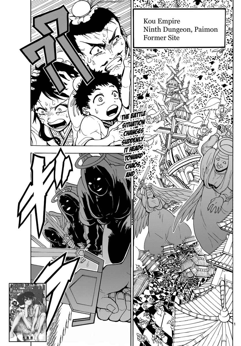 Magi - Labyrinth of Magic chapter 362 page 62