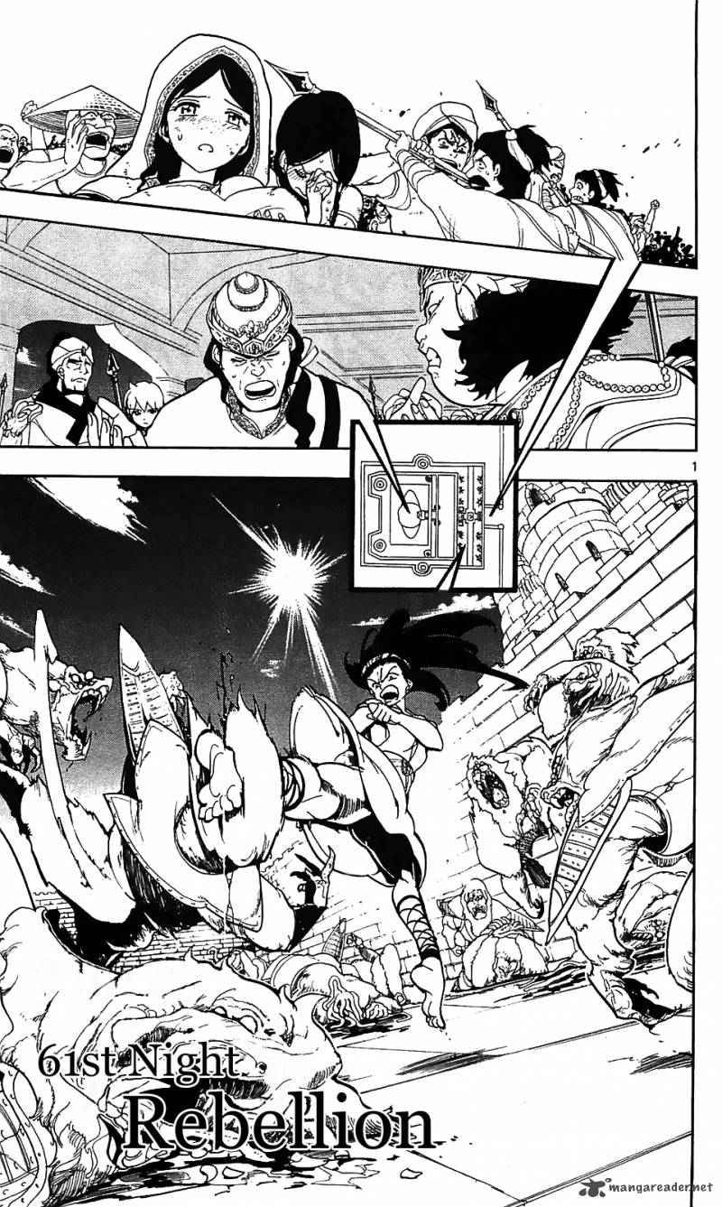 Magi - Labyrinth of Magic chapter 61 page 1