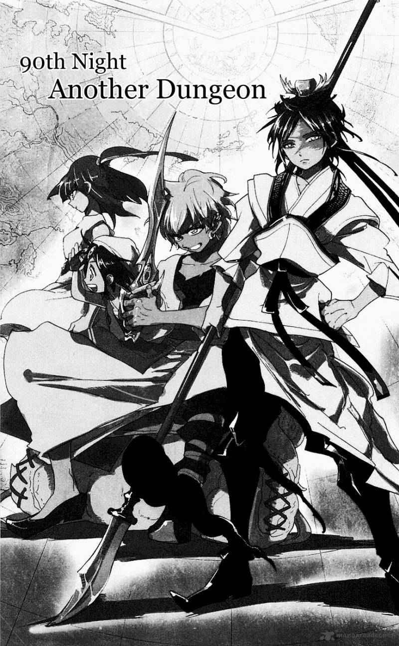 Magi - Labyrinth of Magic chapter 90 page 1