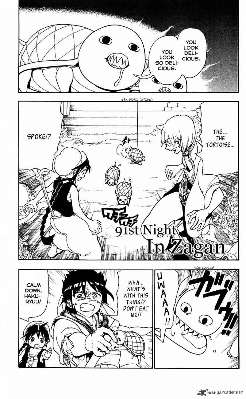Magi - Labyrinth of Magic chapter 91 page 2