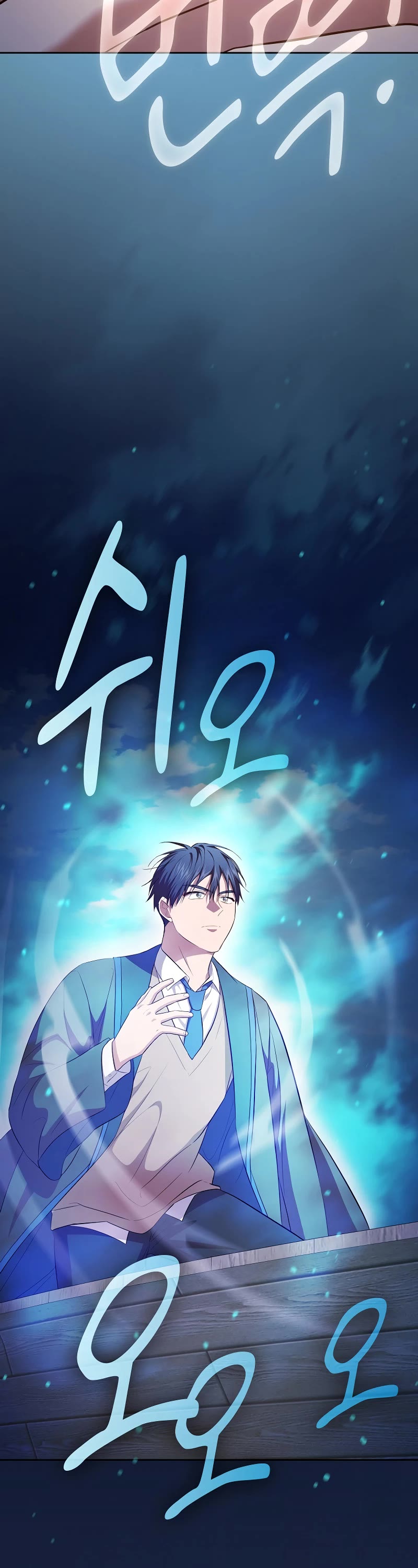 Magic Academy Survival Guide chapter 103 page 15