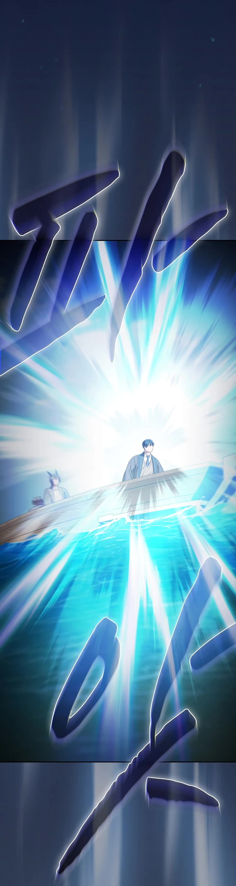 Magic Academy Survival Guide chapter 103 page 16