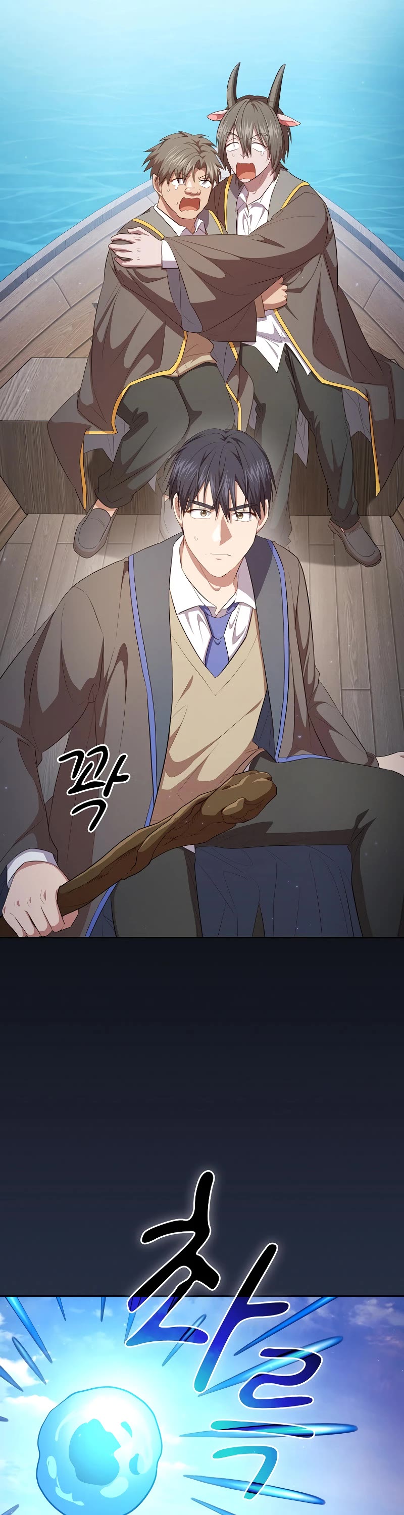 Magic Academy Survival Guide chapter 103 page 49