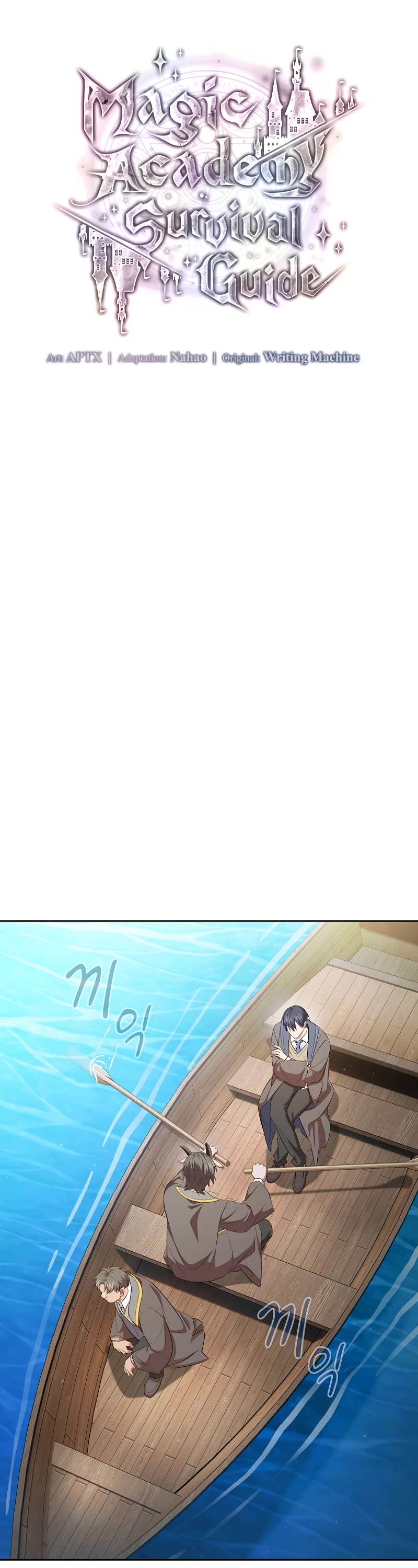 Magic Academy Survival Guide chapter 103 page 5