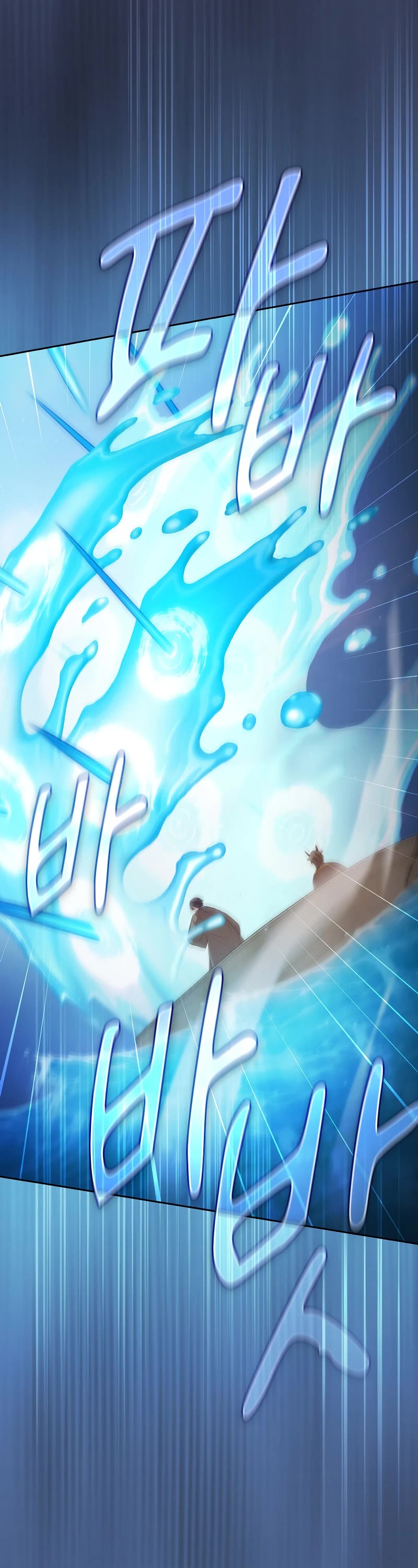 Magic Academy Survival Guide chapter 103 page 51