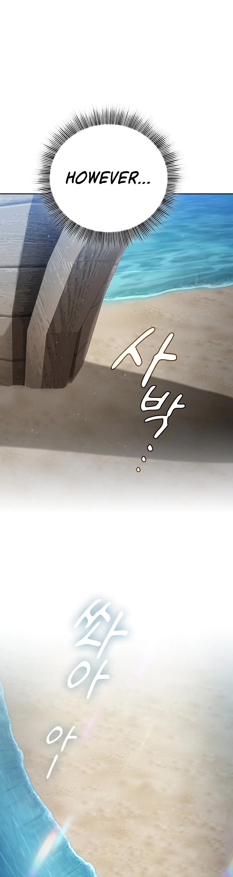 Magic Academy Survival Guide chapter 104 page 2