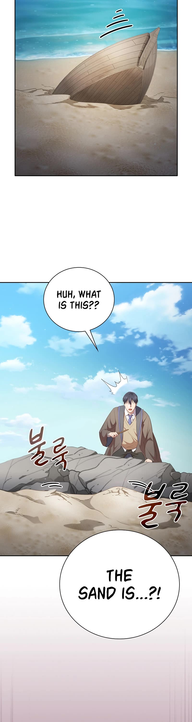 Magic Academy Survival Guide chapter 104 page 21