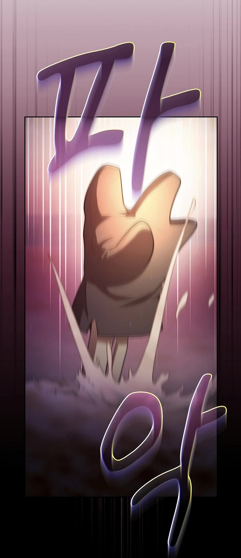 Magic Academy Survival Guide chapter 104 page 22