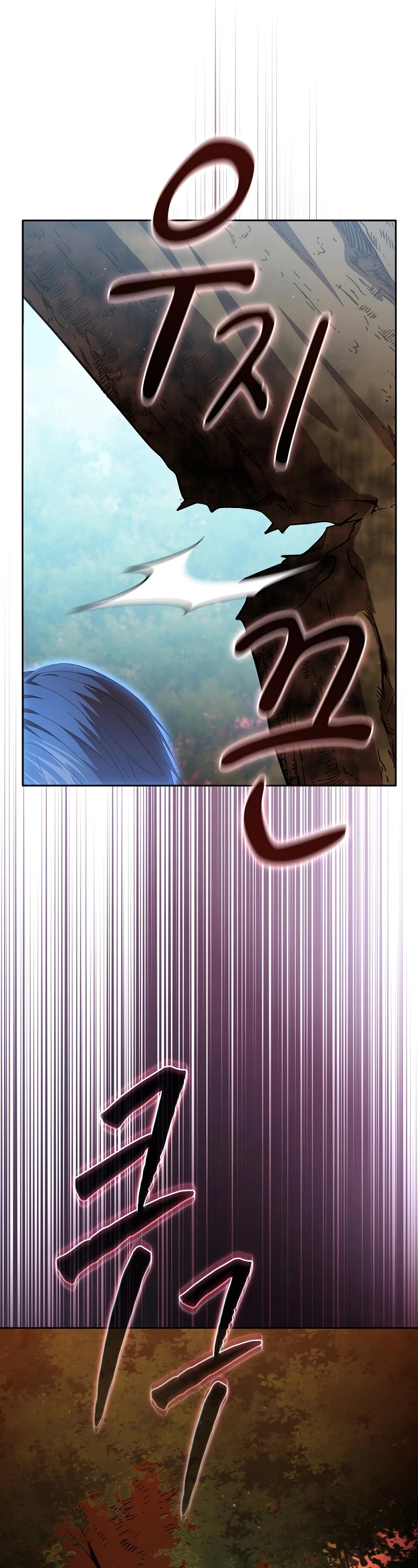 Magic Academy Survival Guide chapter 106 page 8