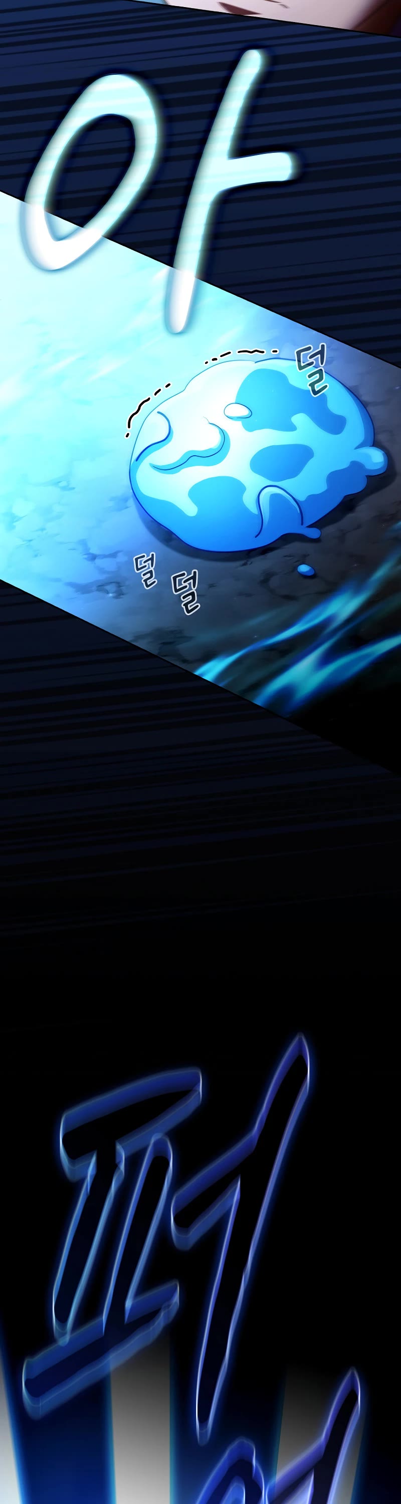 Magic Academy Survival Guide chapter 107 page 43