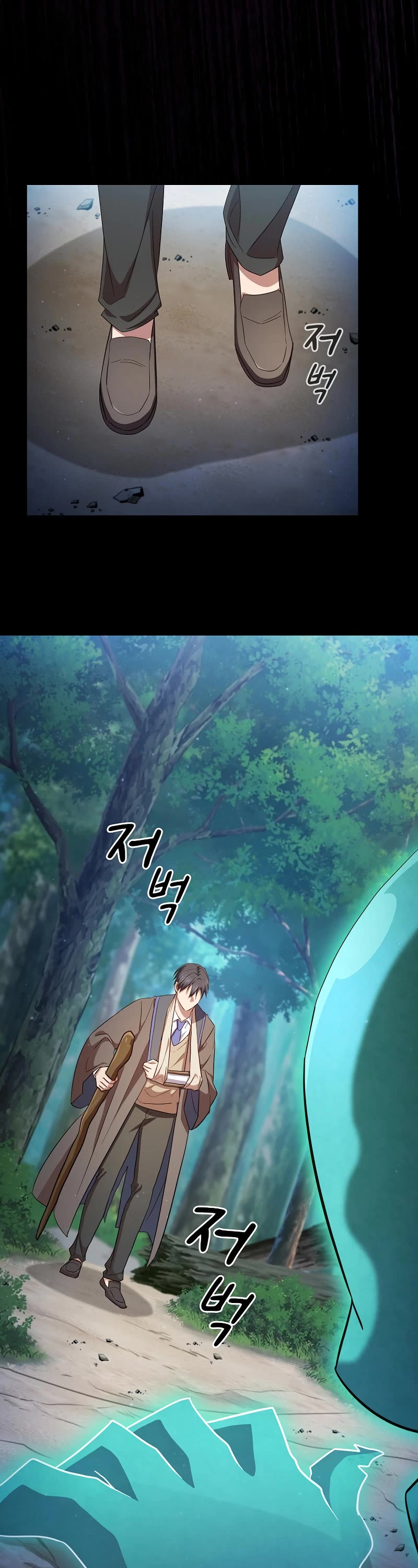 Magic Academy Survival Guide chapter 108 page 54