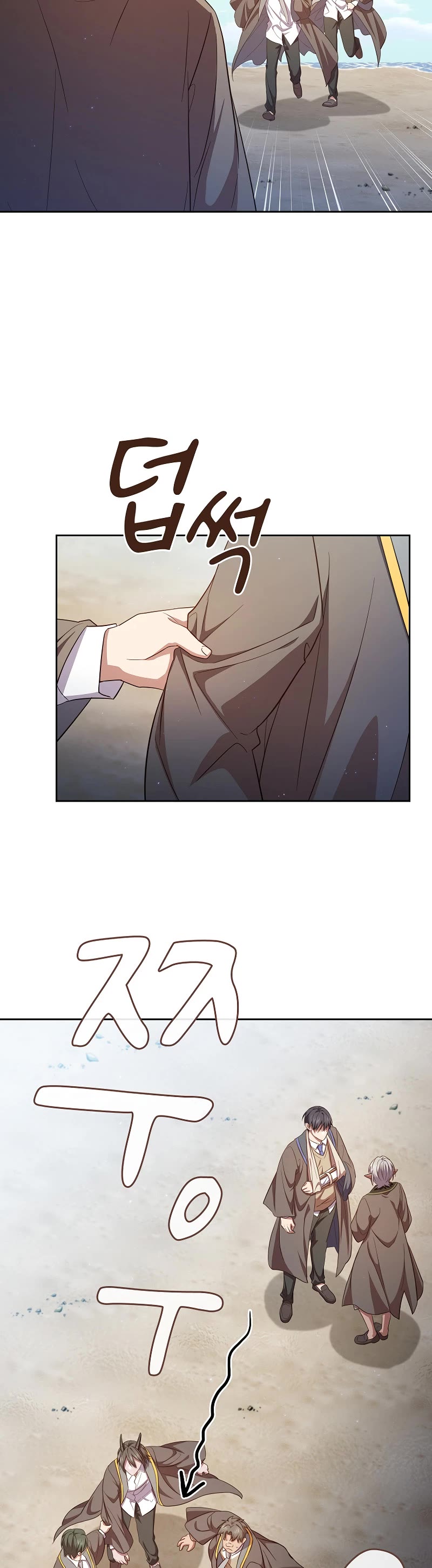 Magic Academy Survival Guide chapter 109 page 10