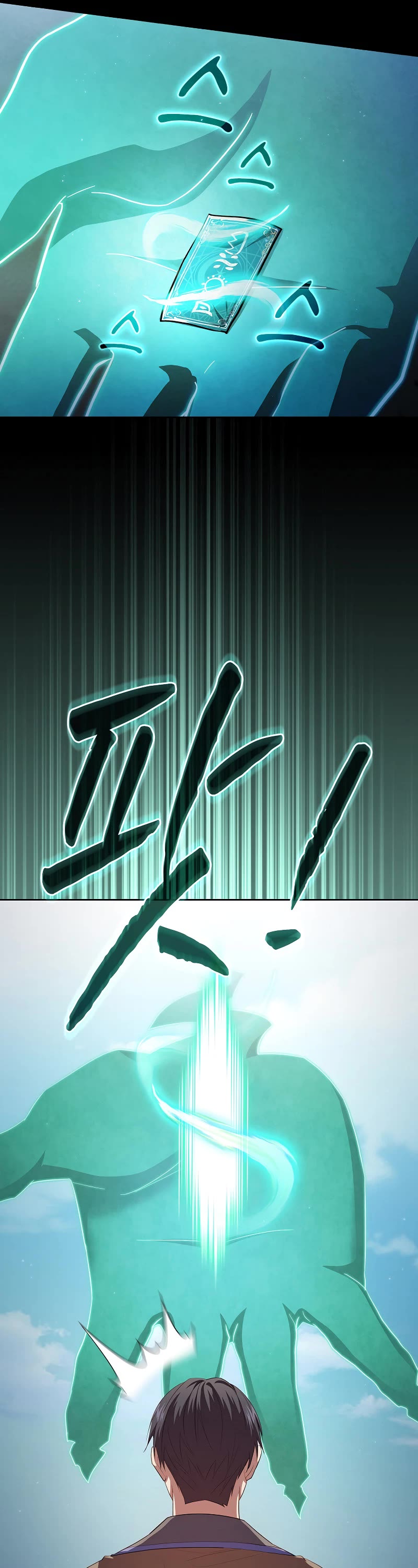 Magic Academy Survival Guide chapter 109 page 26