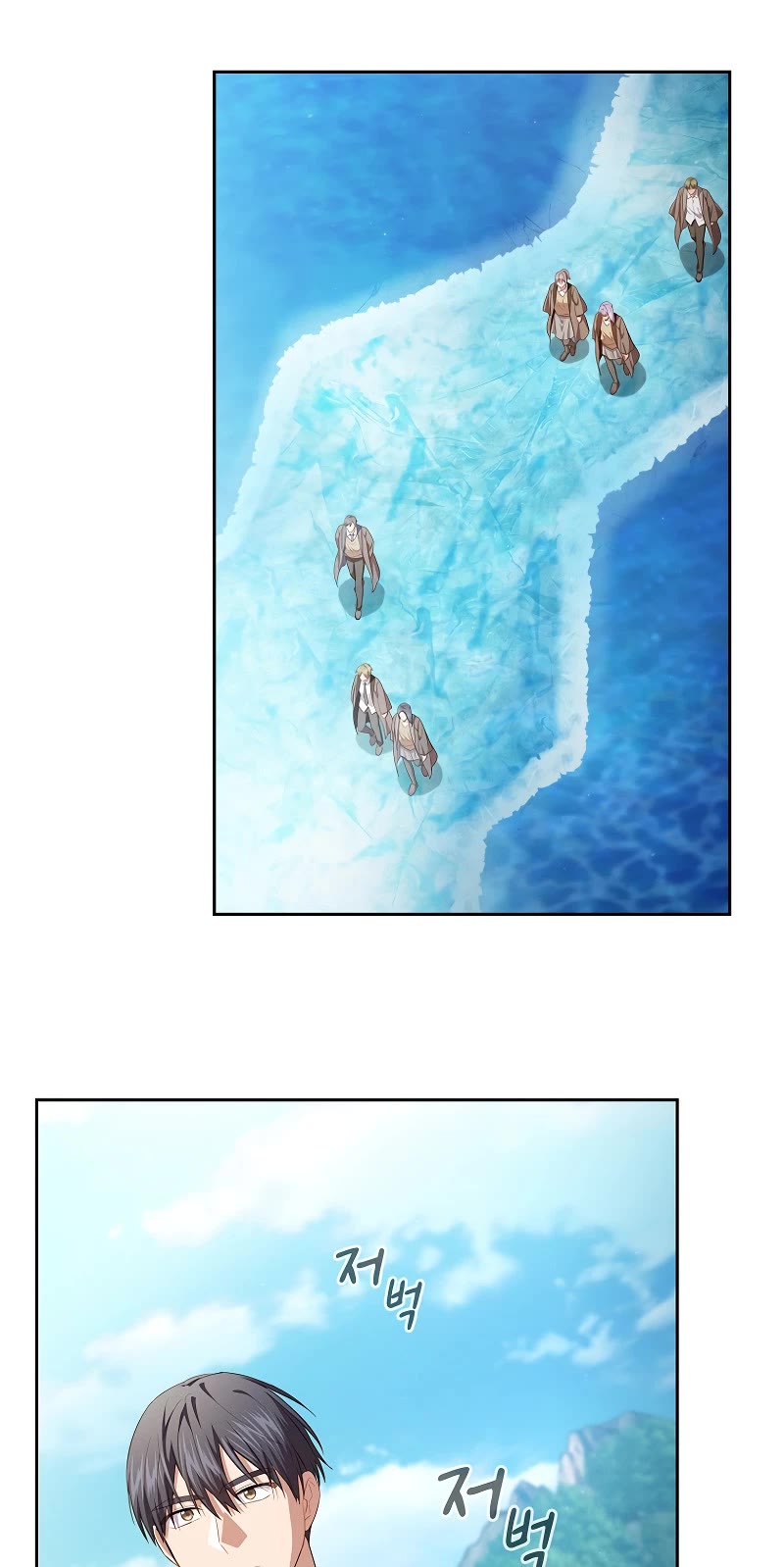 Magic Academy Survival Guide chapter 109 page 39