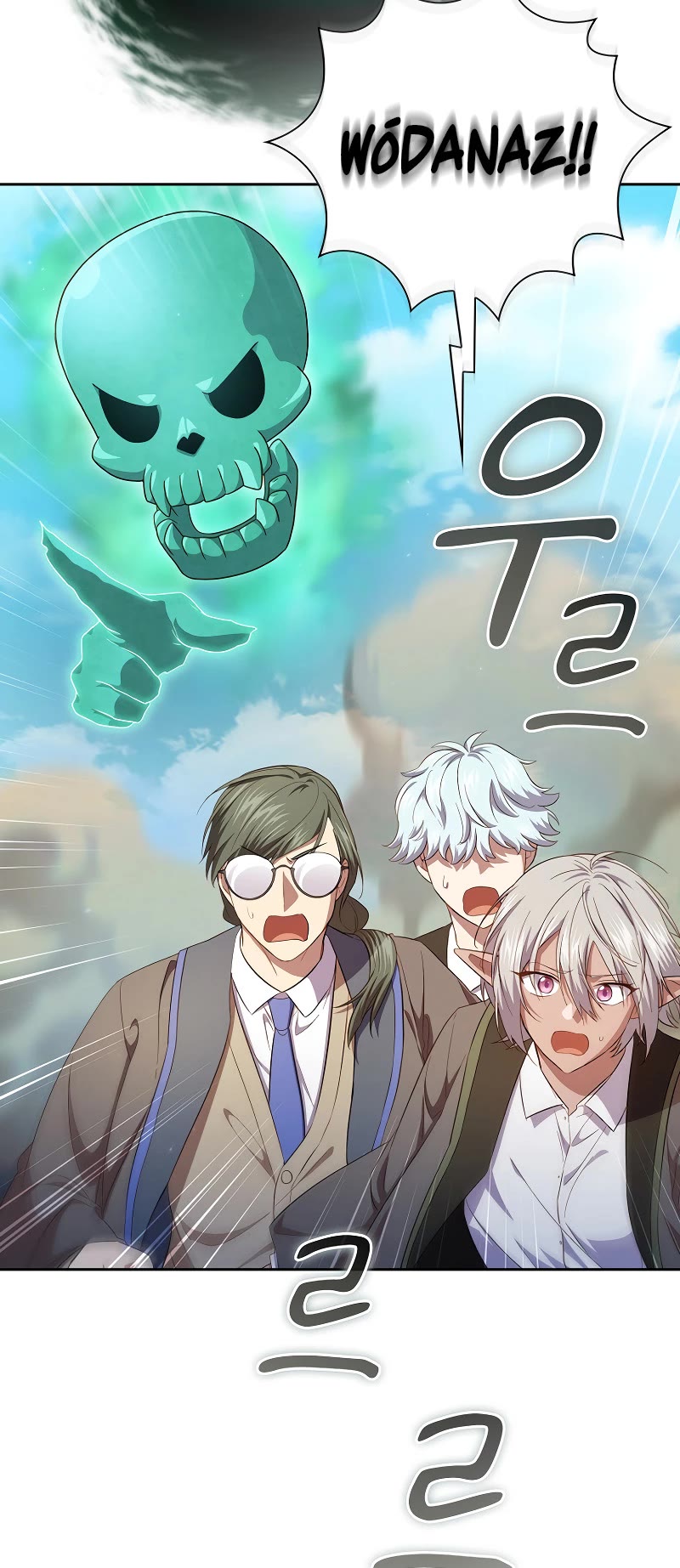 Magic Academy Survival Guide chapter 109 page 7