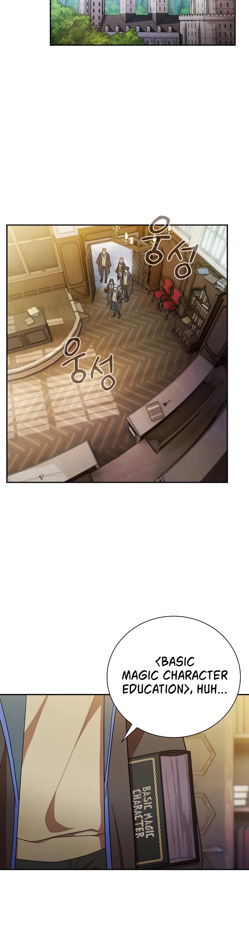 Magic Academy Survival Guide chapter 11 page 21