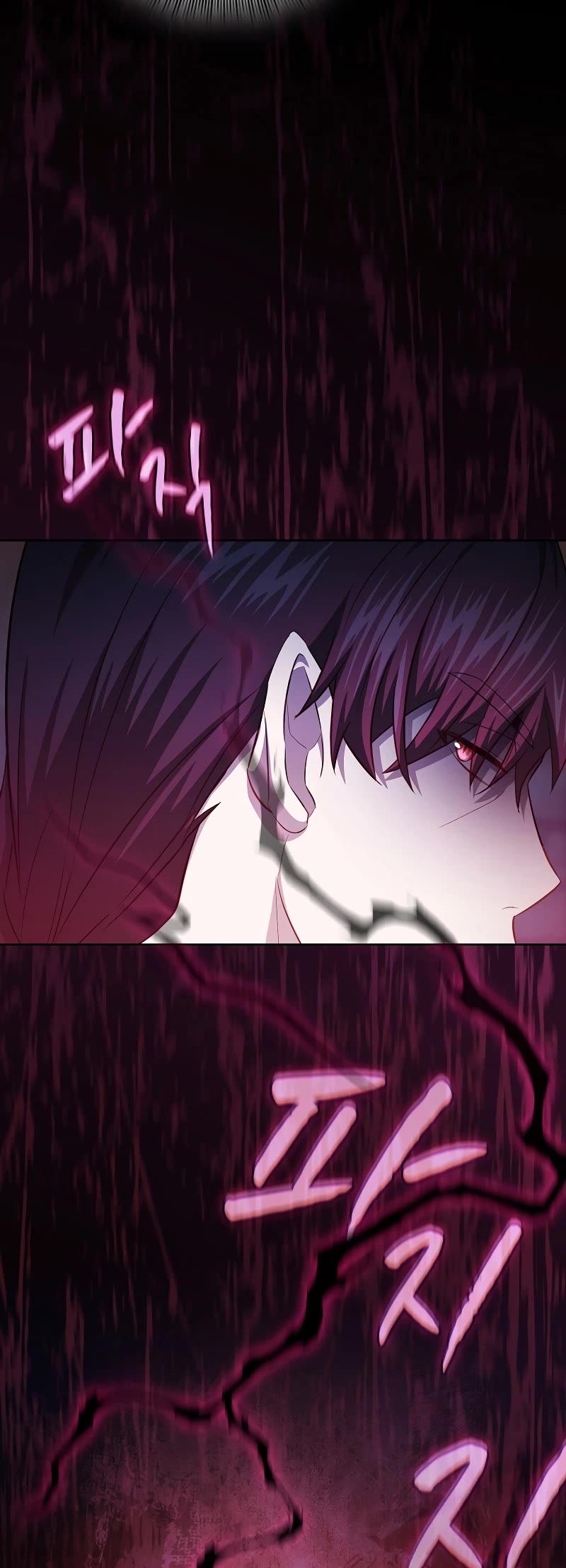 Magic Academy Survival Guide chapter 110 page 17