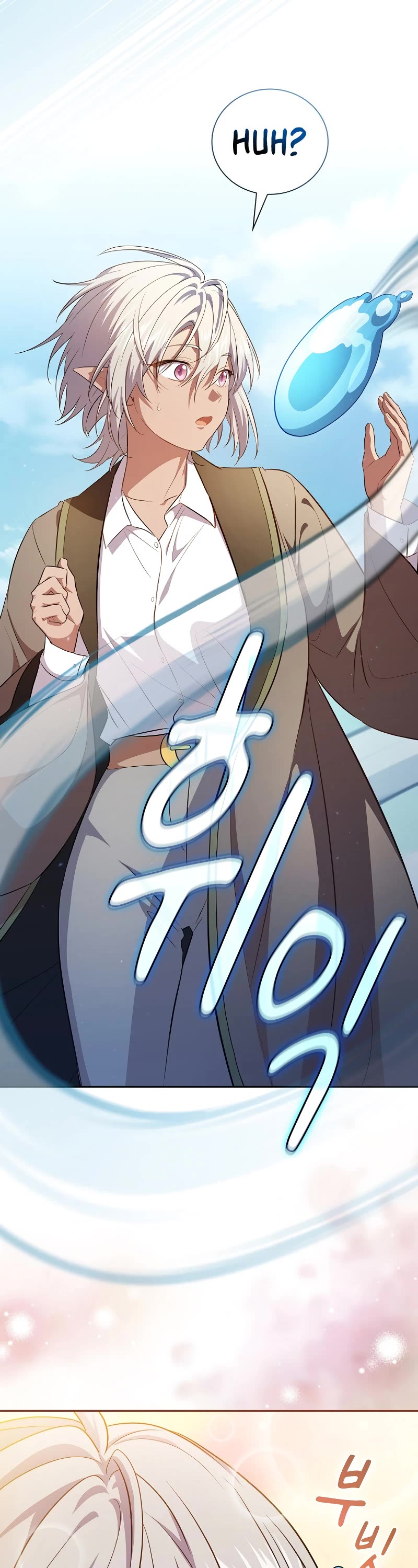 Magic Academy Survival Guide chapter 110 page 2