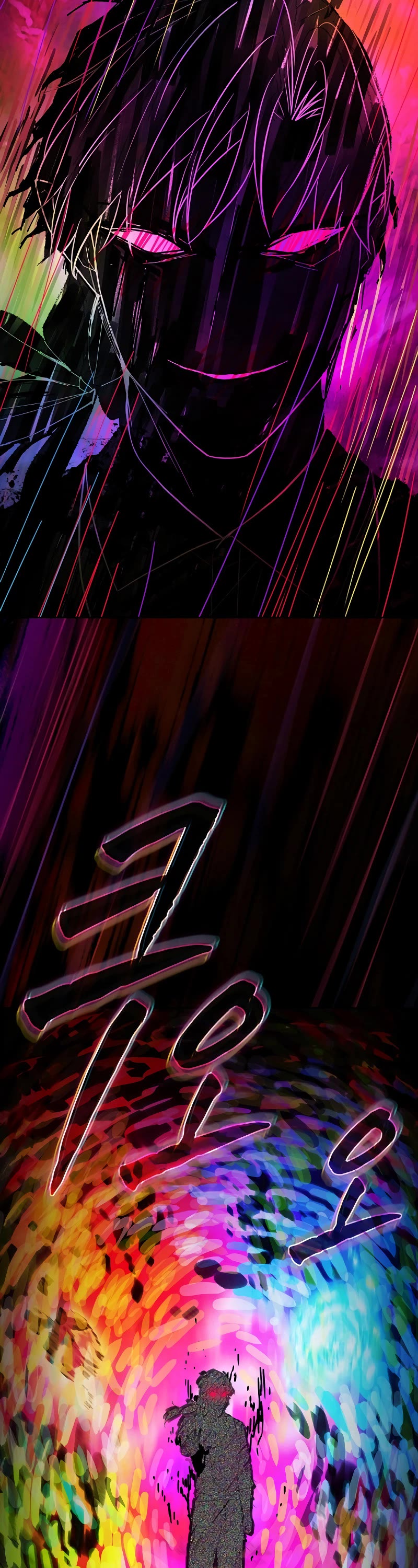 Magic Academy Survival Guide chapter 110 page 51