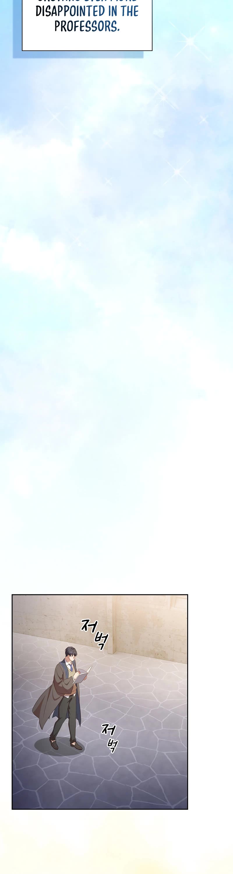 Magic Academy Survival Guide chapter 111 page 21