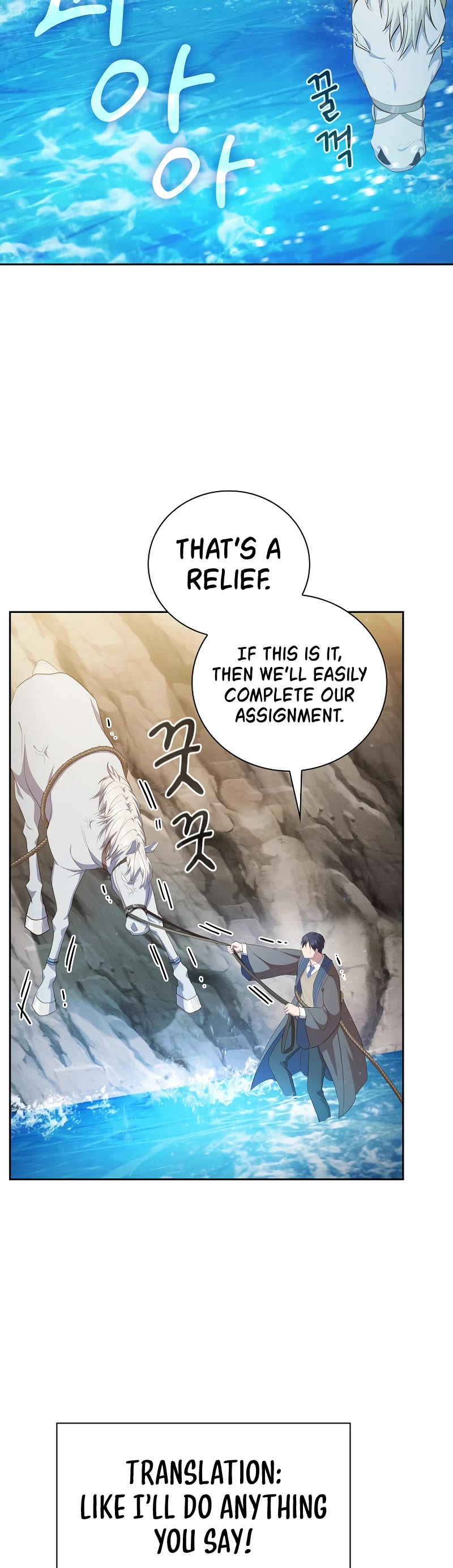 Magic Academy Survival Guide chapter 114 page 17