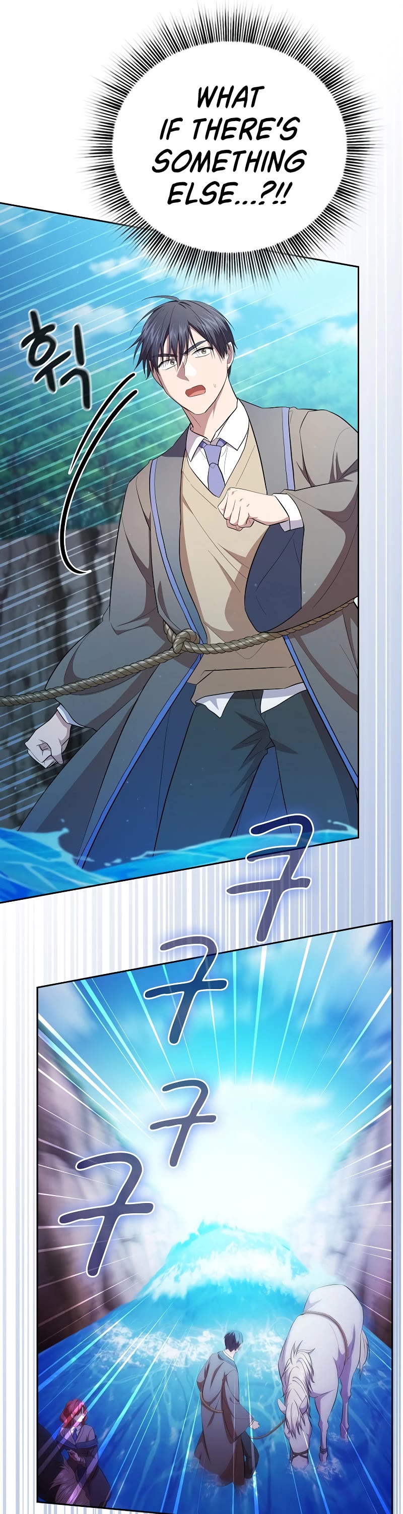 Magic Academy Survival Guide chapter 114 page 23