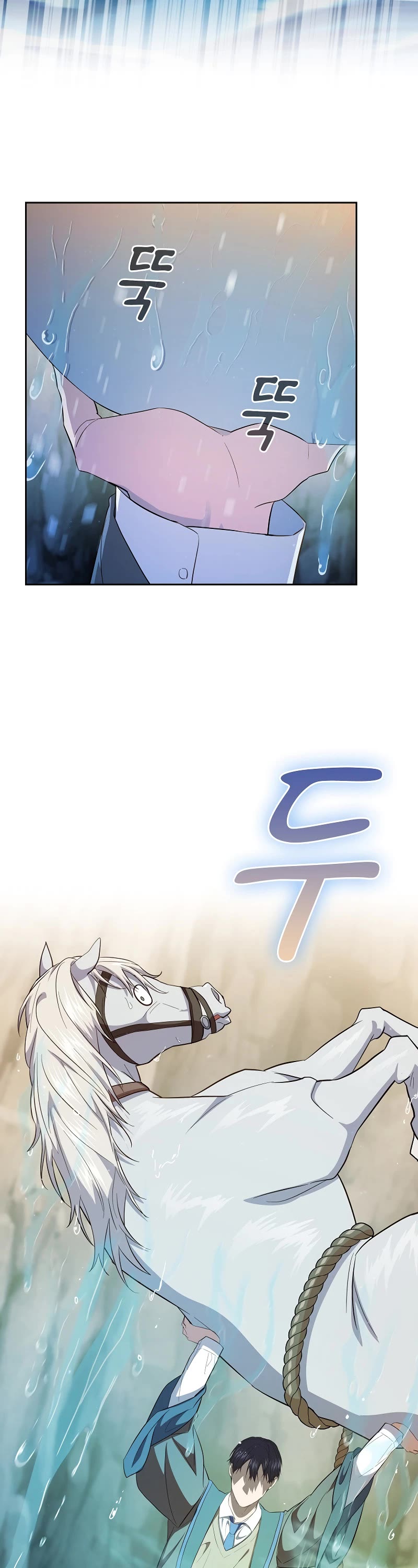 Magic Academy Survival Guide chapter 114 page 41