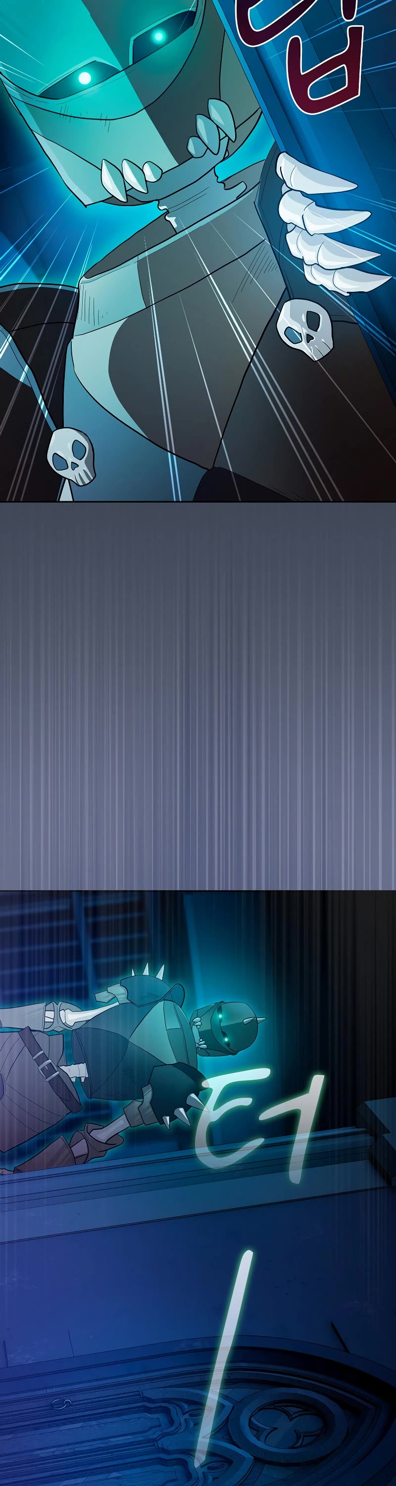 Magic Academy Survival Guide chapter 117 page 17