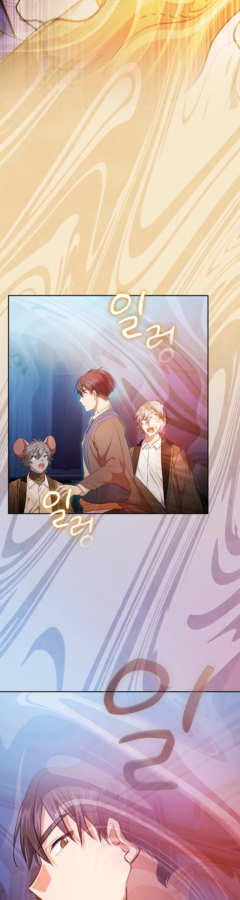 Magic Academy Survival Guide chapter 117 page 53