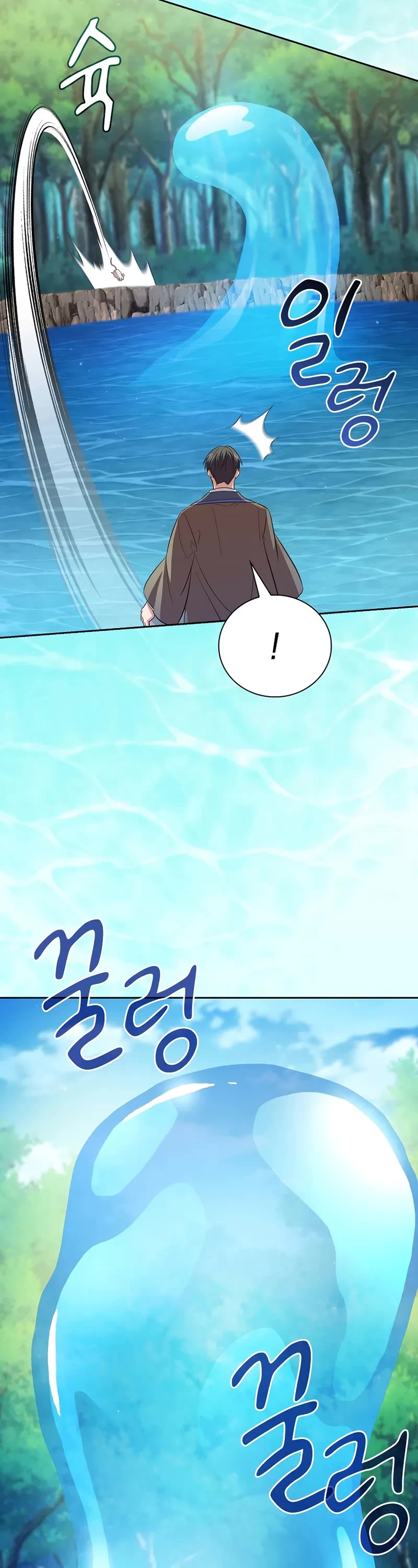 Magic Academy Survival Guide chapter 124 page 45