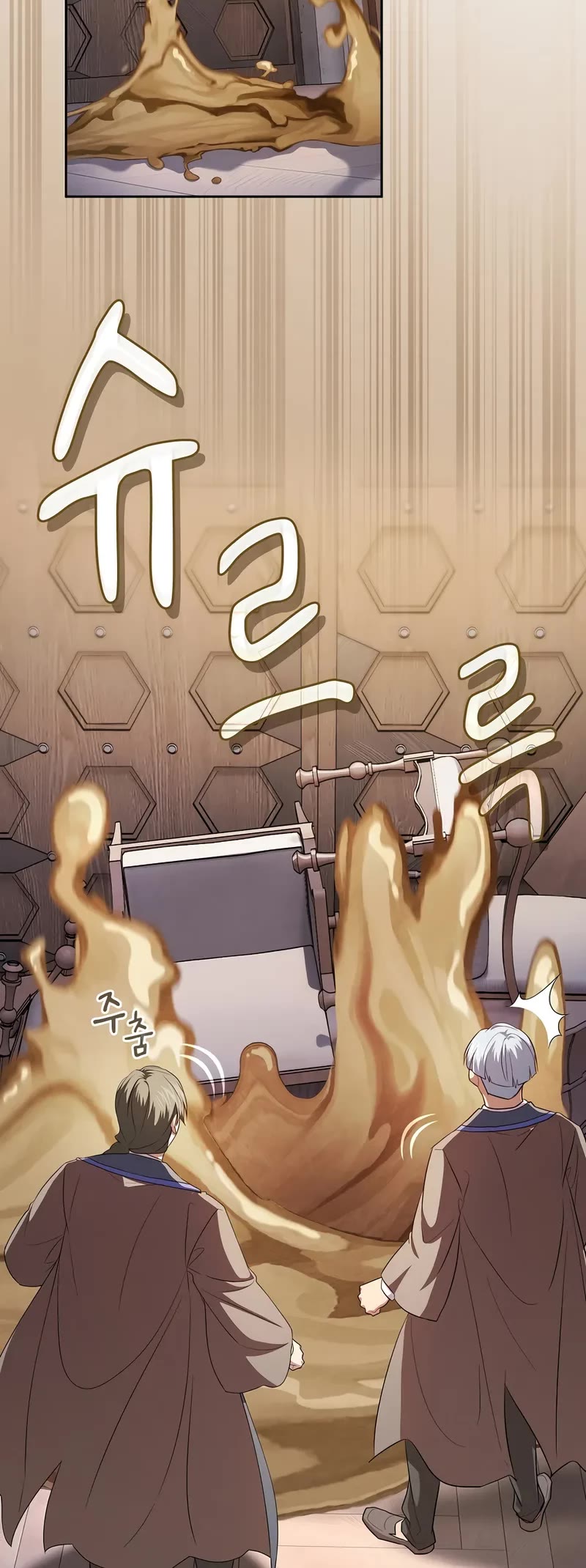 Magic Academy Survival Guide chapter 126 page 12