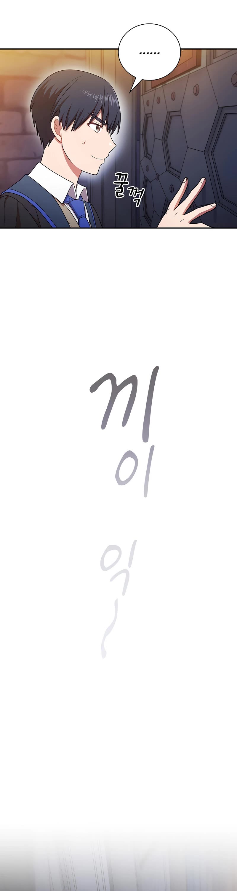 Magic Academy Survival Guide chapter 14 page 18