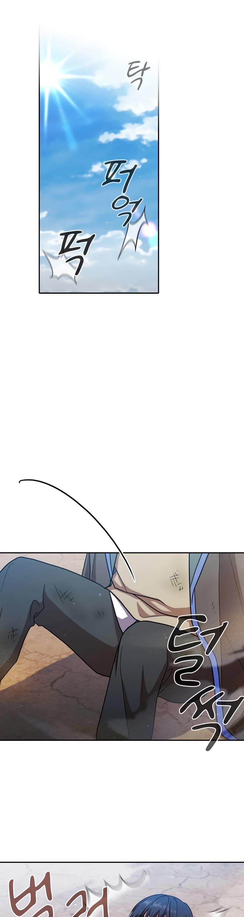 Magic Academy Survival Guide chapter 16 page 22