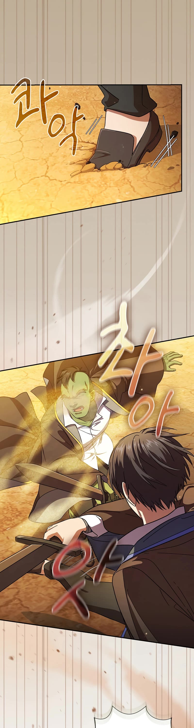 Magic Academy Survival Guide chapter 17 page 19