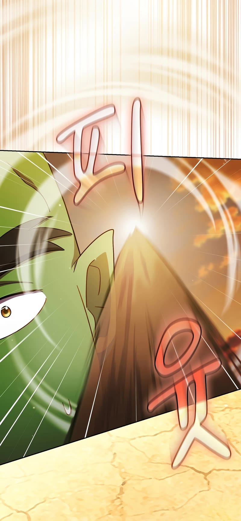 Magic Academy Survival Guide chapter 18 page 16