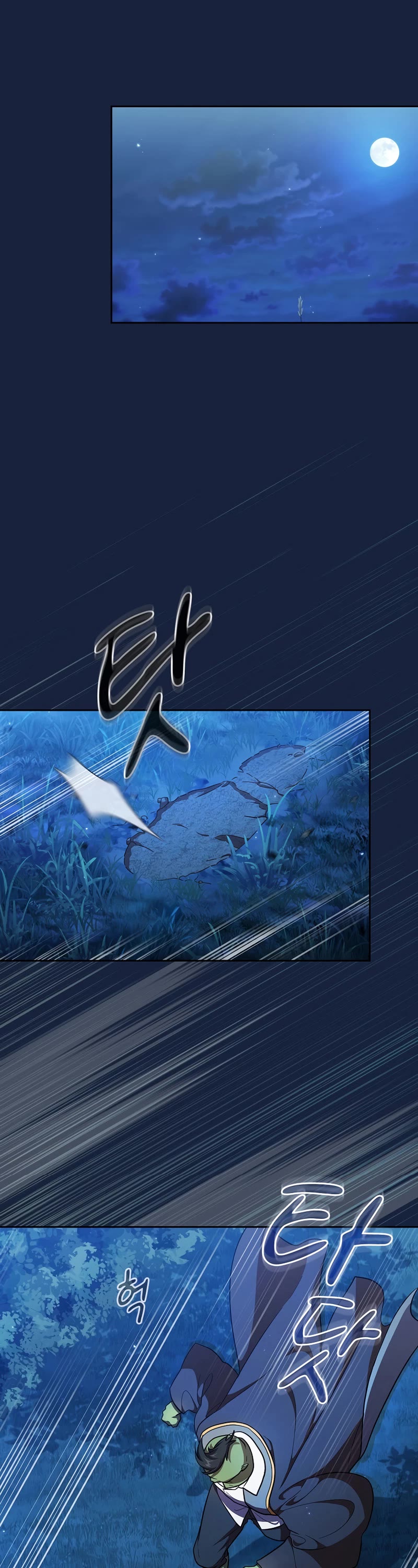 Magic Academy Survival Guide chapter 18 page 45