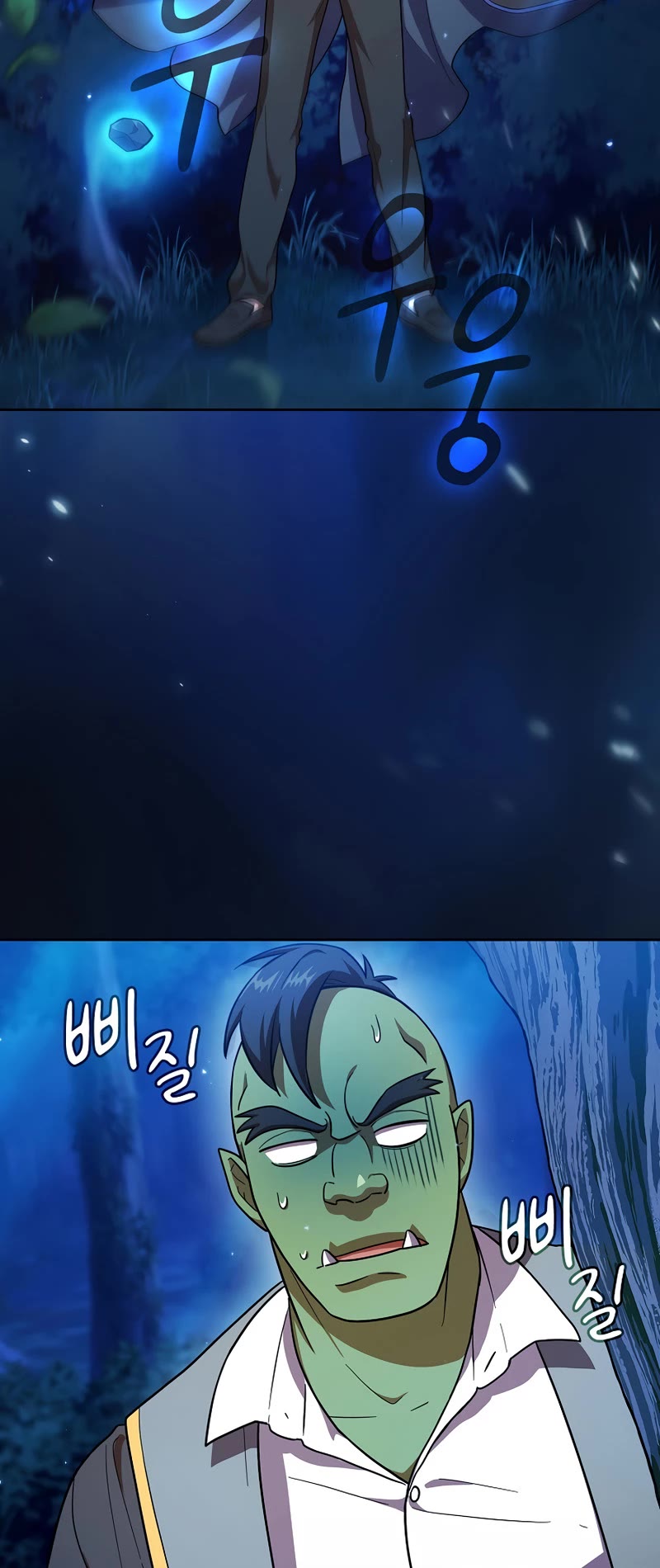 Magic Academy Survival Guide chapter 18 page 50