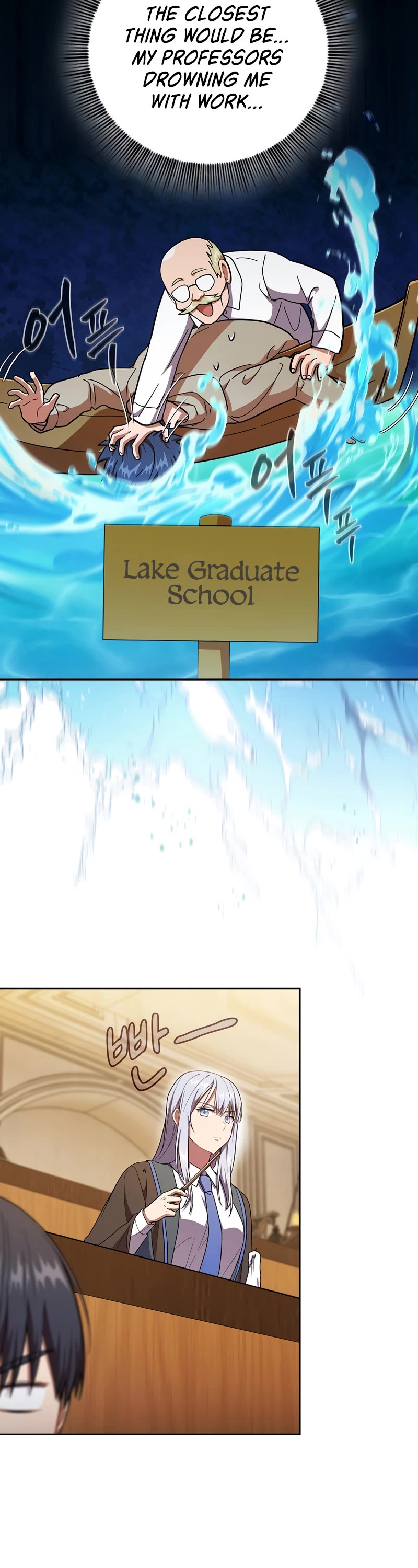 Magic Academy Survival Guide chapter 22 page 16