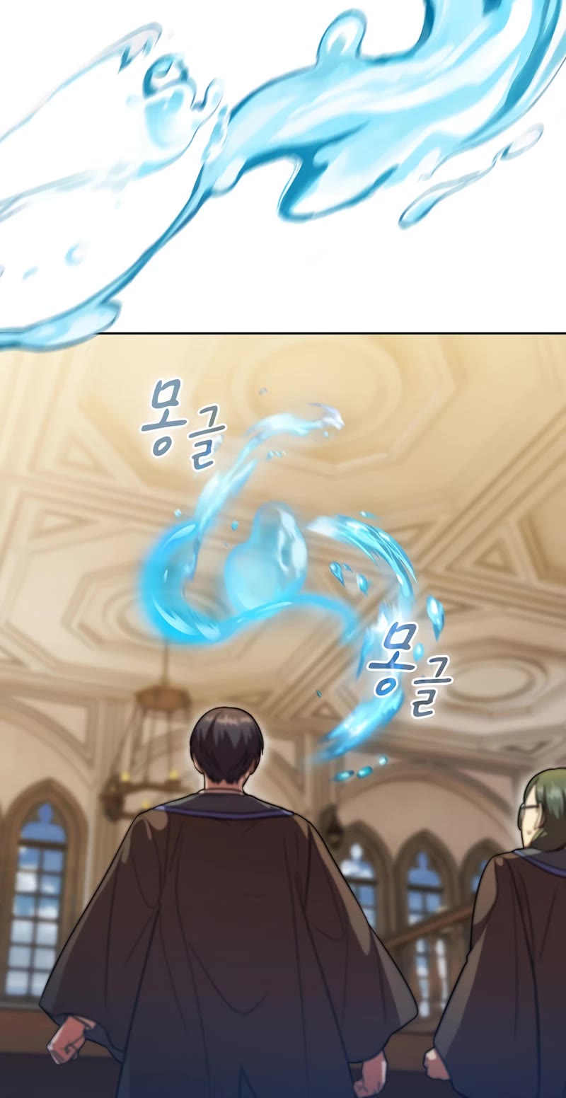 Magic Academy Survival Guide chapter 22 page 8