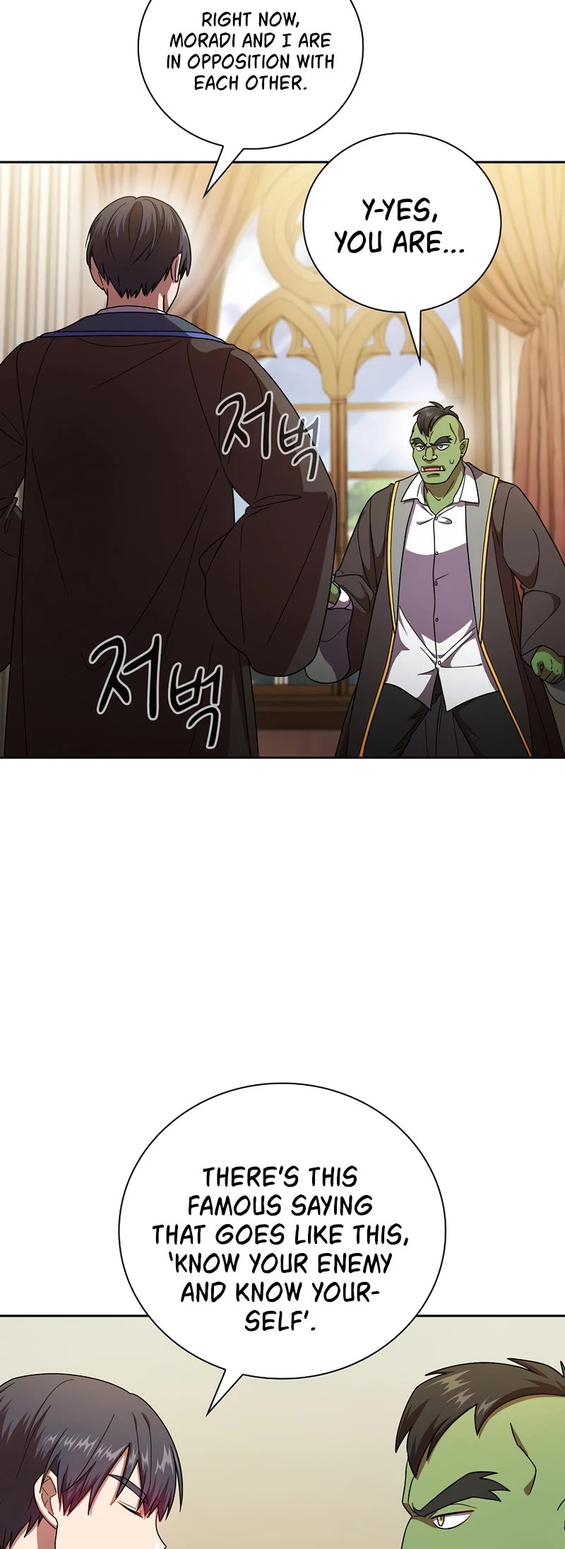 Magic Academy Survival Guide chapter 25 page 20