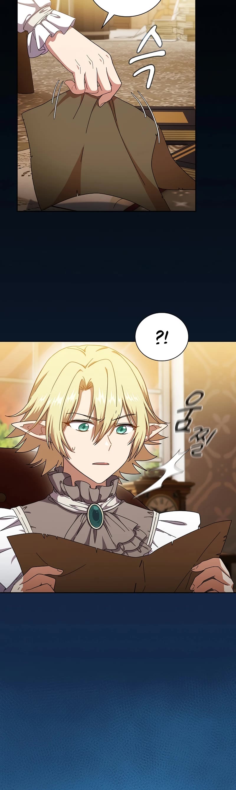 Magic Academy Survival Guide chapter 26 page 13