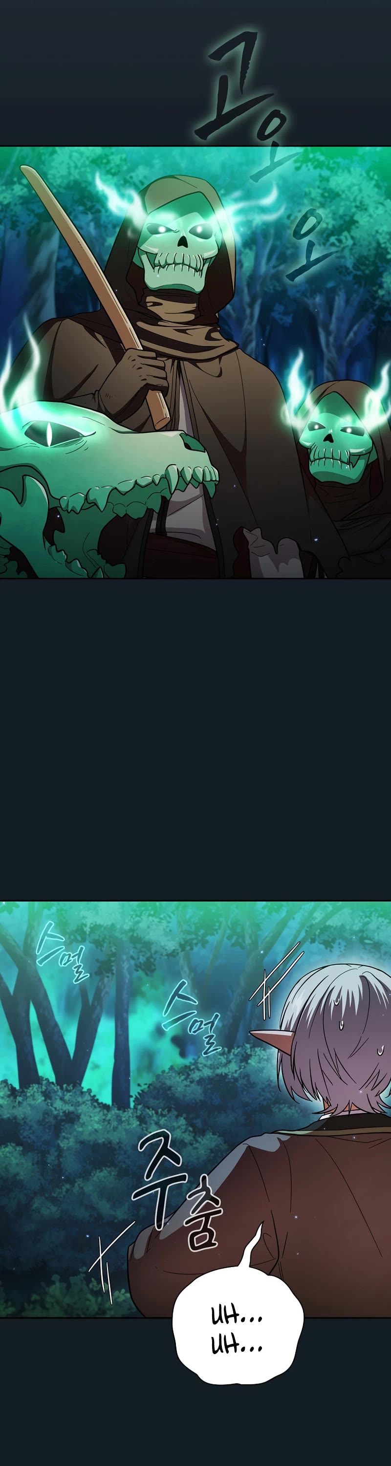 Magic Academy Survival Guide chapter 27 page 7