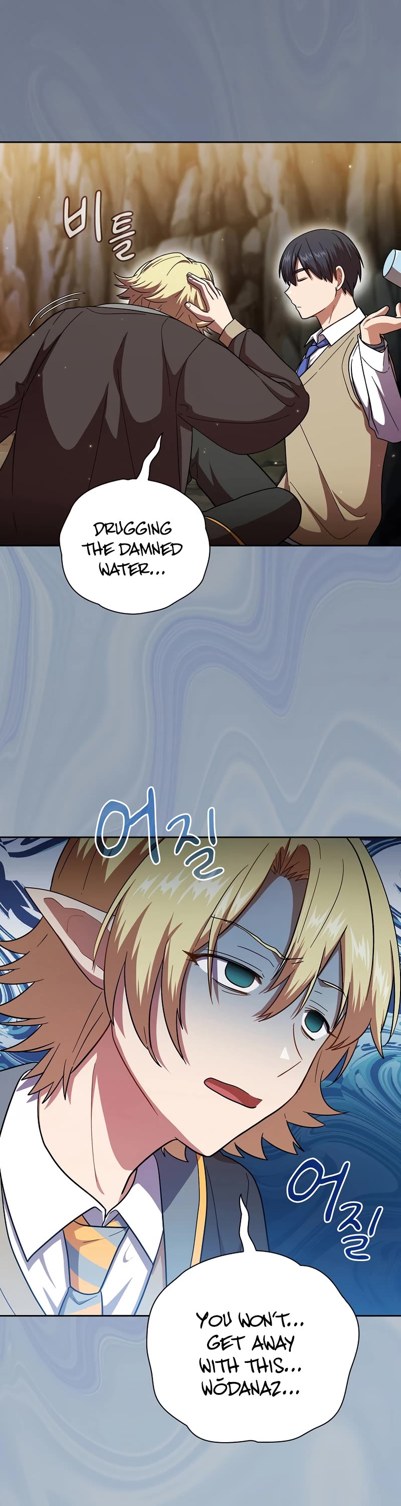 Magic Academy Survival Guide chapter 28 page 21