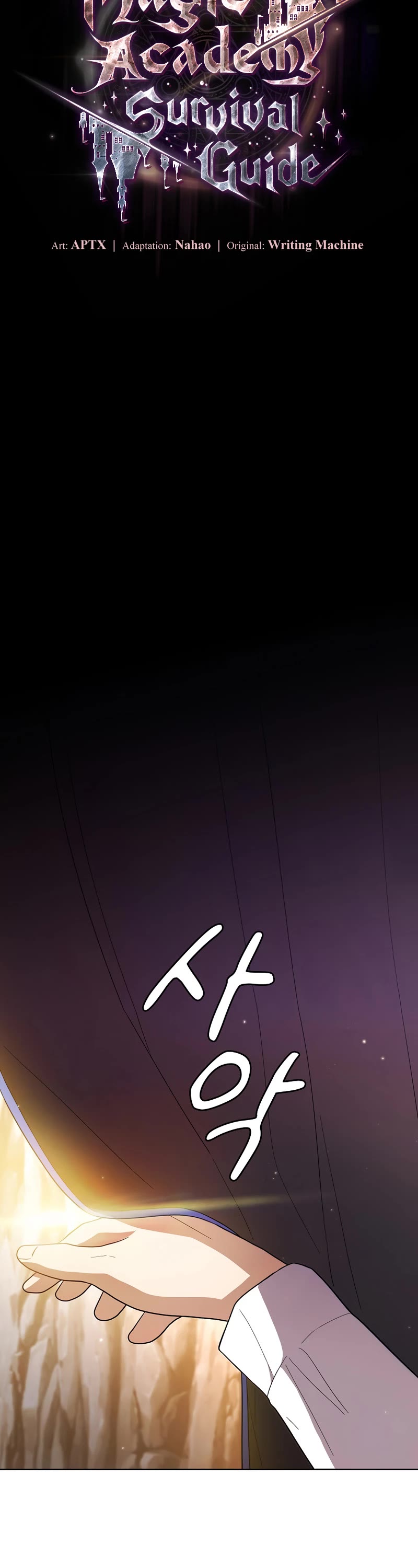 Magic Academy Survival Guide chapter 28 page 5