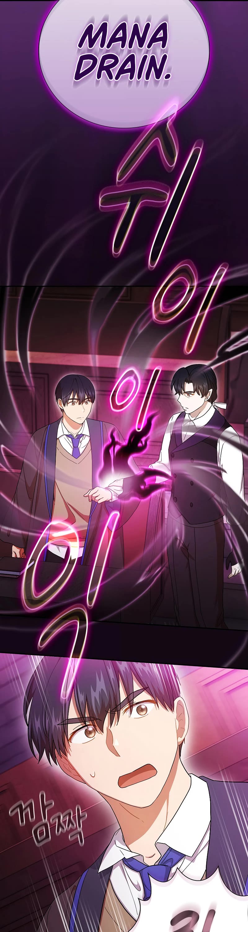 Magic Academy Survival Guide chapter 38 page 11