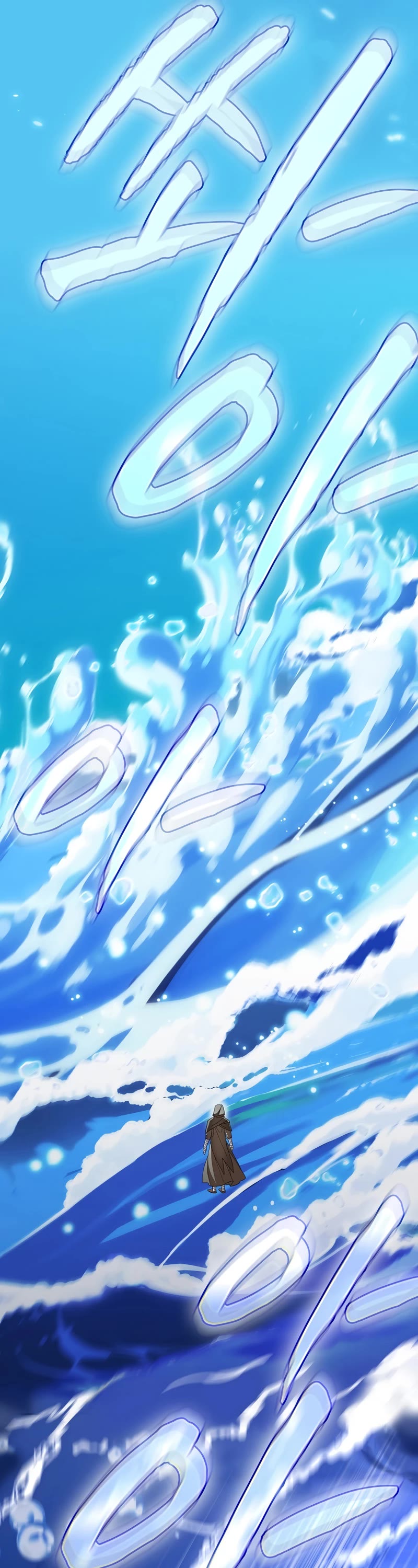 Magic Academy Survival Guide chapter 41 page 17