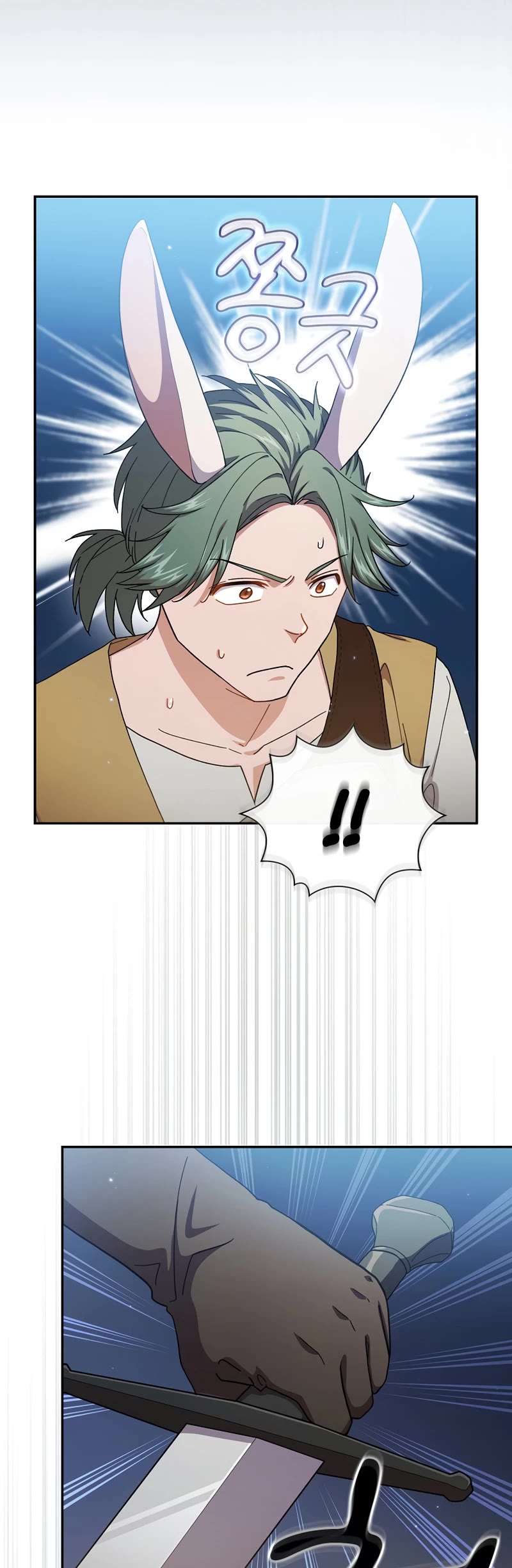 Magic Academy Survival Guide chapter 42 page 12