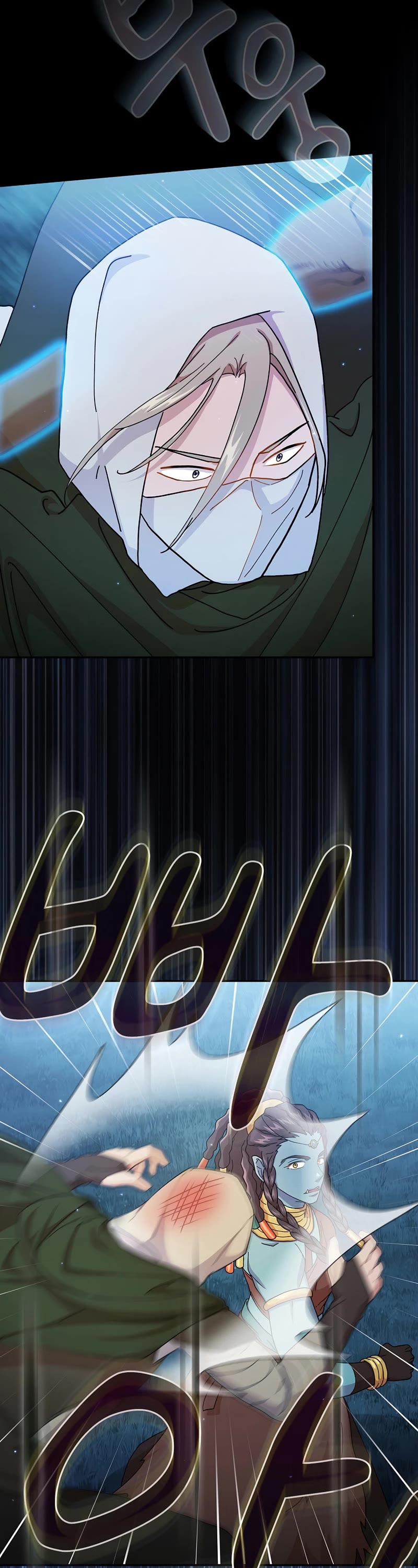 Magic Academy Survival Guide chapter 42 page 51