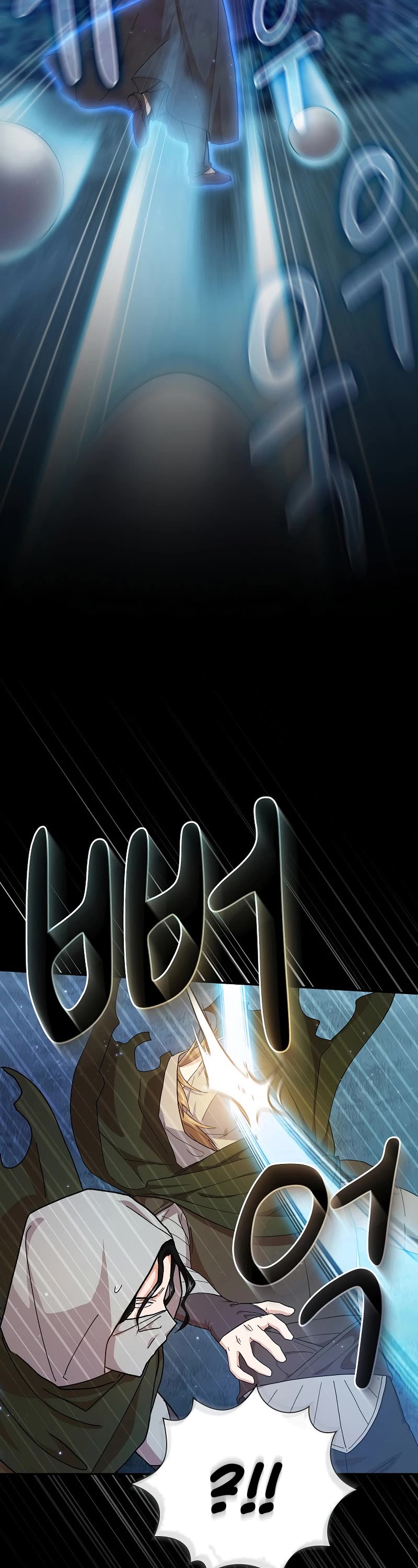 Magic Academy Survival Guide chapter 43 page 46