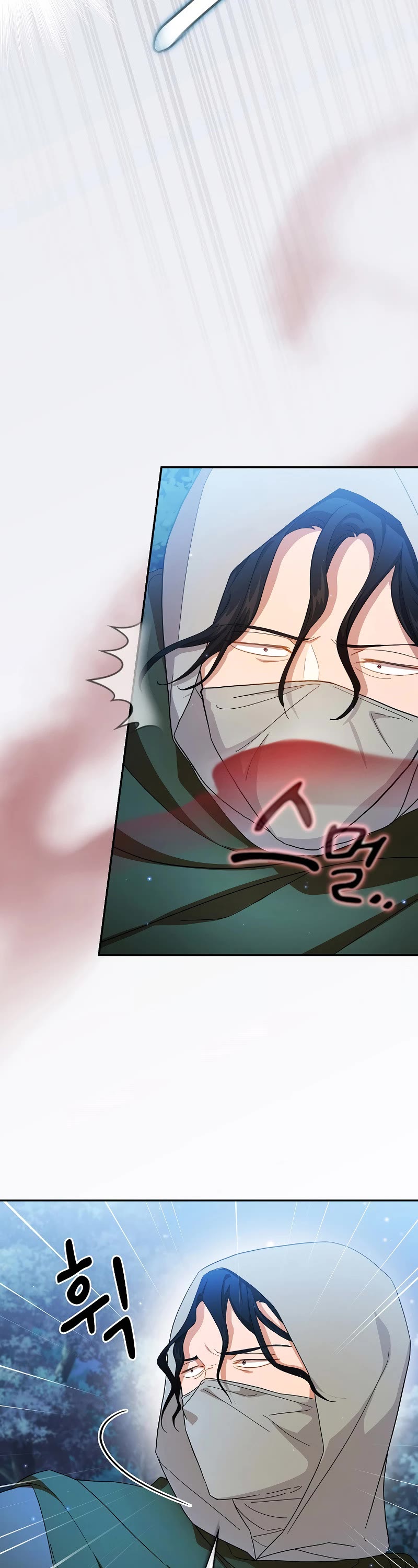 Magic Academy Survival Guide chapter 44 page 12